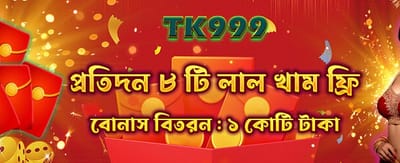 সেরা স্লট গেমের আনন্দ নিন