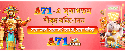 সেরা ক্যাসিনো অভিজ্ঞতা পান