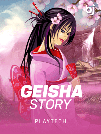 Geisha Story screenshot