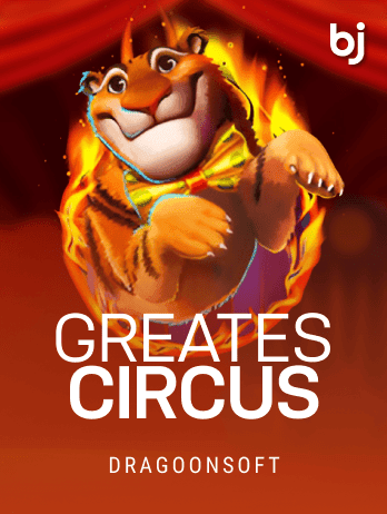 Greatest Circus screenshot